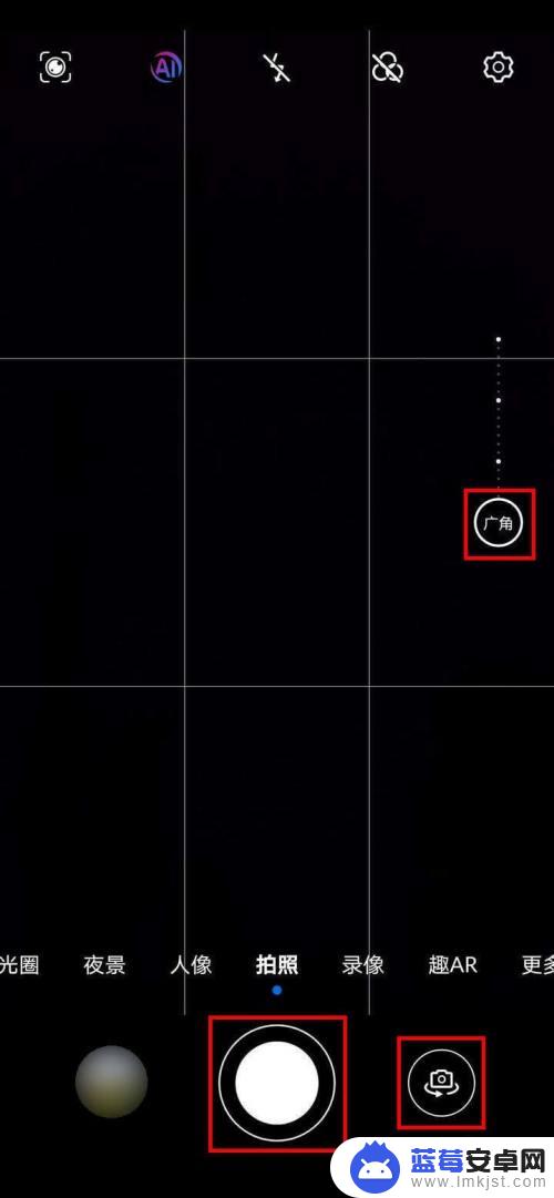 手机照相怎么设置广角 怎样在手机上打开广角模式