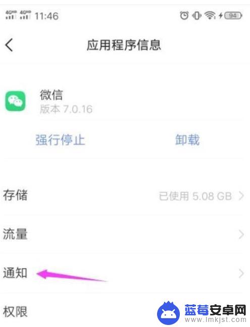 华为手机锁屏微信消息显示内容怎么设置 华为手机微信在锁屏模式下如何显示消息内容