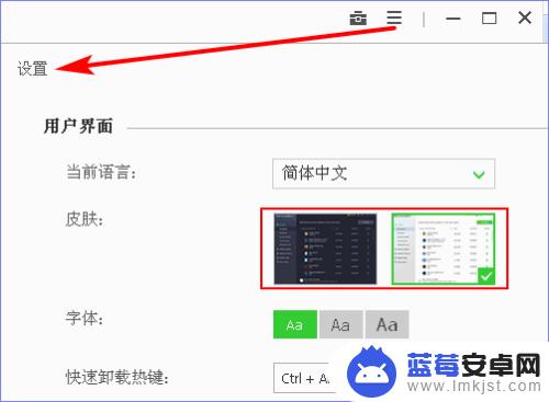 手机如何删除软件 IObit Uninstaller怎样卸载电脑软件