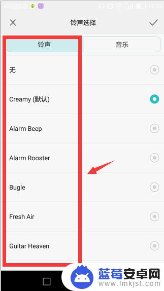 手机闹钟如何改铃声音乐 如何在华为手机上更改闹钟铃声