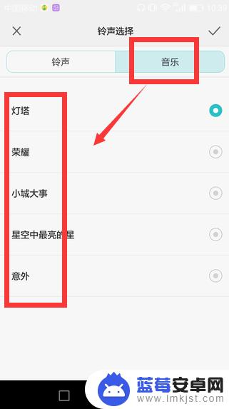手机闹钟如何改铃声音乐 如何在华为手机上更改闹钟铃声