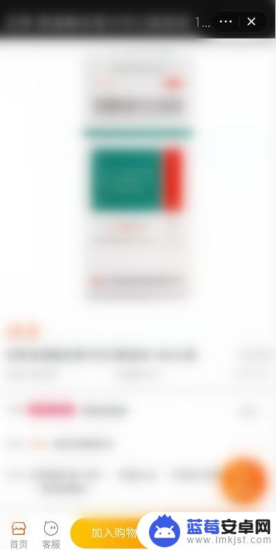 手机淘宝在哪里扫码 手机淘宝App扫码入口在哪里