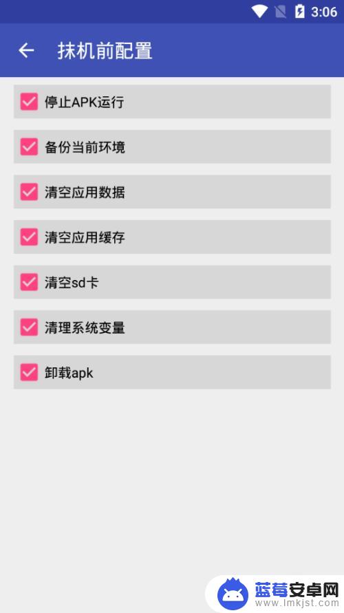 手机怎么刷机改号 安卓手机设备信息修改教程