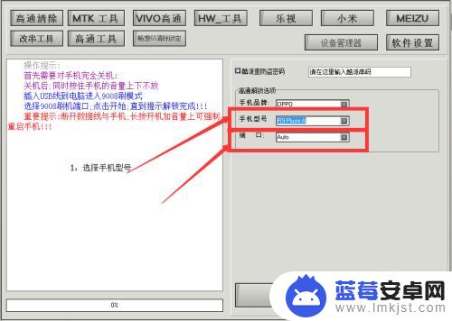 oppo手机密码解锁大全数字 OPPO手机图案密码解锁步骤