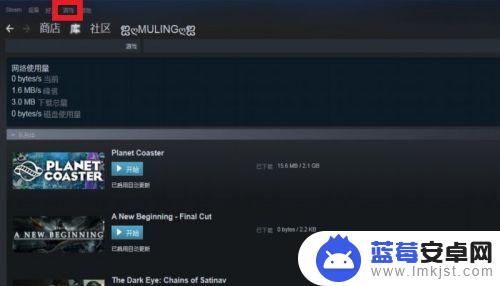 steam怎么用兑换码 如何在STEAM上使用key兑换游戏