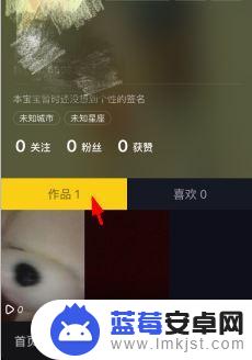 抖音 怎么删除评论(抖音怎么删除评论别人的作品的记录)