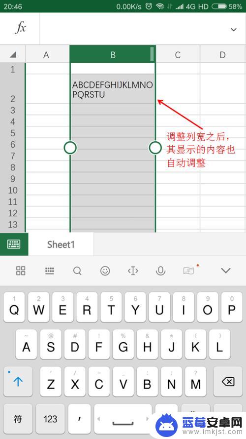 手机编辑文档怎样提行 MS Excel手机版如何实现换行