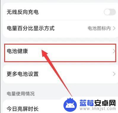 oppo手机电池不好了怎么办 oppo电池不耐用原因及解决方法