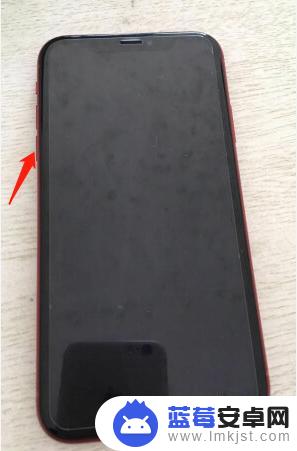 苹果手机怎么管局 iPhone XR强制关机步骤