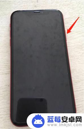 苹果手机怎么管局 iPhone XR强制关机步骤