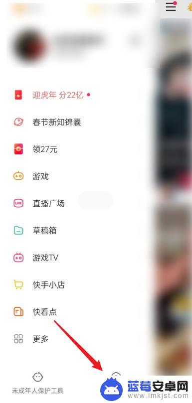 如何清理快手占用的空间 清理快手占用过多内存的方法