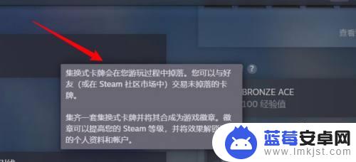 steam怎么弄卡牌 Steam卡牌如何获得