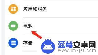 手机电量提醒设置在哪里 手机电量显示设置在哪里