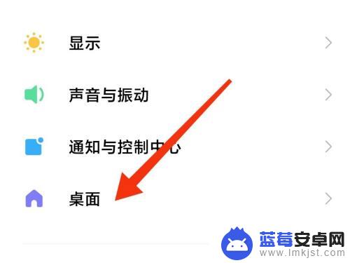 手机怎么换任务栏 小米手机如何自定义后台任务显示样式