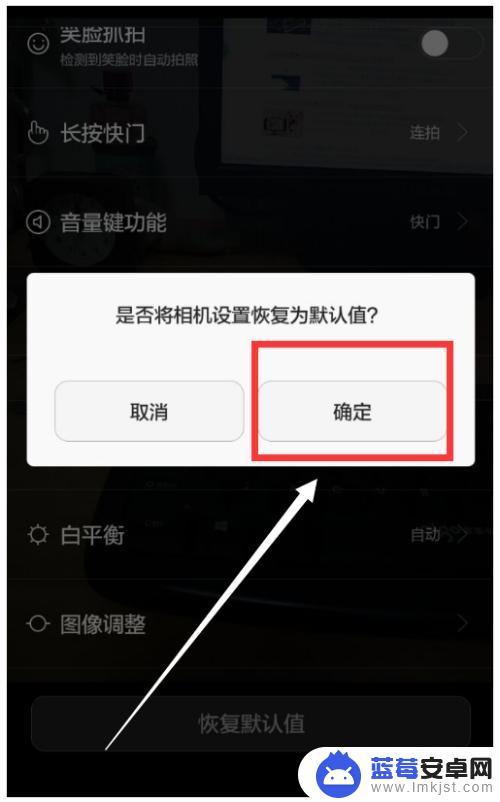 华为手机照相是反的怎么调 华为手机拍照后照片反转了怎么办