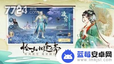 青云诀之伏魔永久有第二季吗 青云诀之伏魔礼包码2023领取方法