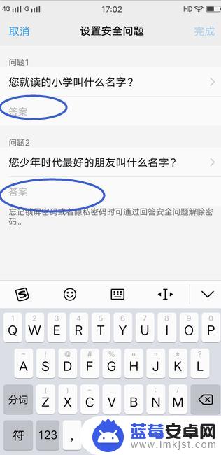 手机问题密码怎么设置手机 如何修改VIVO手机的锁屏密码保护