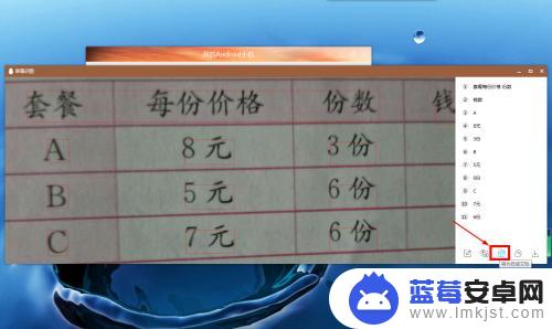 手机照片如何打印成表格 怎样通过手机拍照将纸质表格转化为电子版表格的技巧