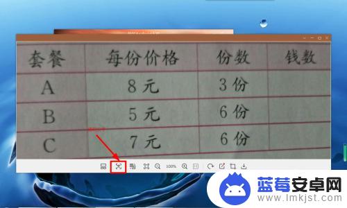 手机照片如何打印成表格 怎样通过手机拍照将纸质表格转化为电子版表格的技巧