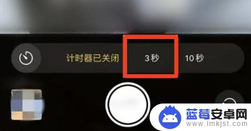 iphone倒数拍照 苹果手机倒计时拍照设置步骤