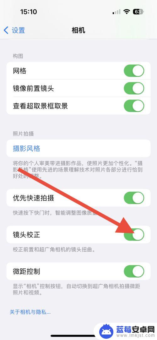 iphone14前置摄像头模糊怎么办 苹果手机前置摄像头为什么模糊