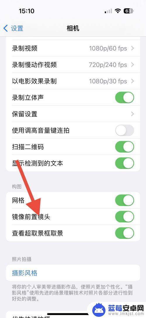 iphone14前置摄像头模糊怎么办 苹果手机前置摄像头为什么模糊