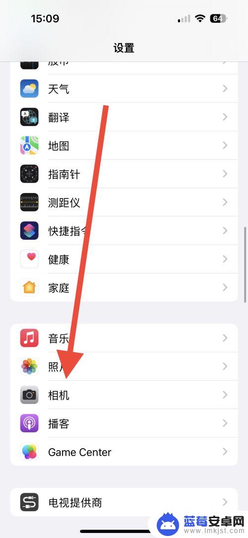 iphone14前置摄像头模糊怎么办 苹果手机前置摄像头为什么模糊