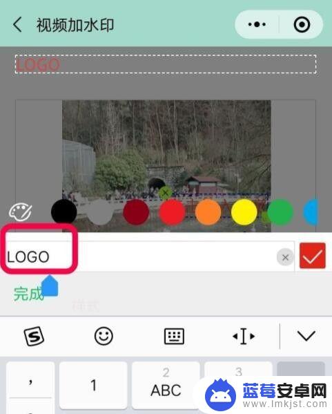 手机水印如何拍视频 怎么在手机拍摄的短视频上添加水印