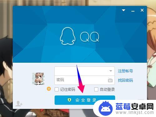 为什么qq不能手机平板一起登 手机QQ、电脑QQ和iPad QQ的多设备登录方法