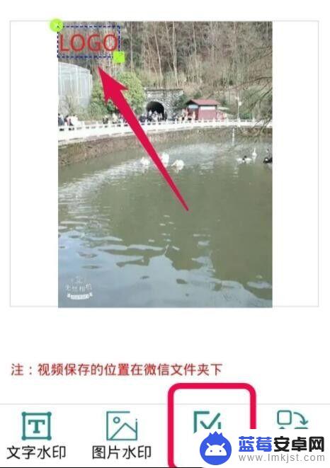 手机水印如何拍视频 怎么在手机拍摄的短视频上添加水印