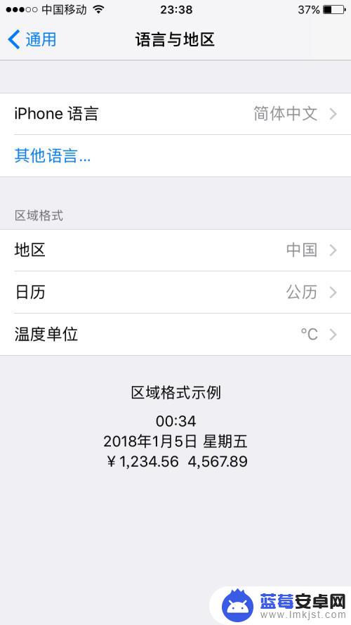 苹果手机怎么发别的语言 iPhone苹果手机如何切换系统语言