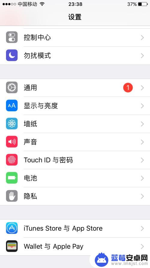 苹果手机怎么发别的语言 iPhone苹果手机如何切换系统语言