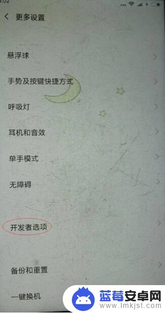 手机怎么和电脑连接起来传送文件 手机通过数据线连接电脑如何传输文件