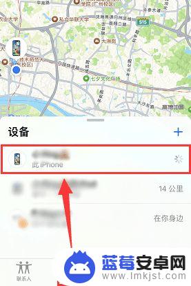 寻找我的iphone手机 定位丢失的苹果手机的方法