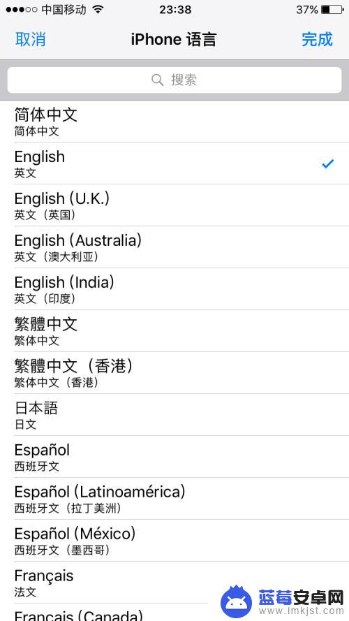 苹果手机怎么发别的语言 iPhone苹果手机如何切换系统语言