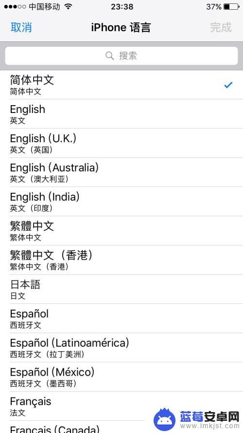 苹果手机怎么发别的语言 iPhone苹果手机如何切换系统语言