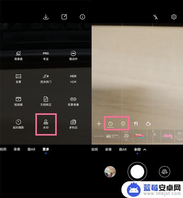 华为手机照相怎么加时间水印 华为相机时间水印添加技巧