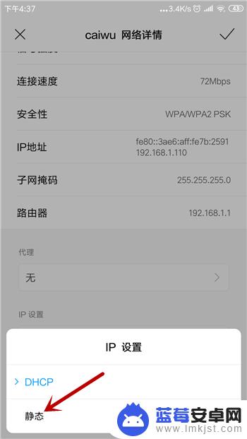 手机无线没网络是怎么回事 WiFi连接成功但手机无法上网怎么办