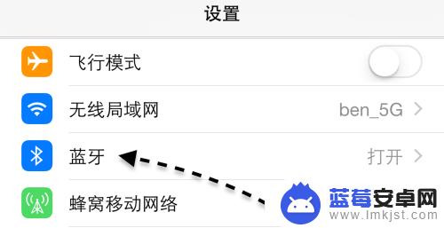 手机下载血压仪如何使用 iHealth血压计操作方法