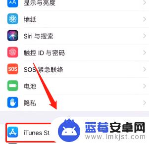 怎么解绑苹果手机的id iPhone解除绑定ID号的步骤