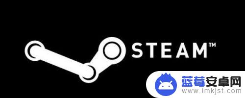 如何查看steam购物车 Steam购物车在哪里可以找到