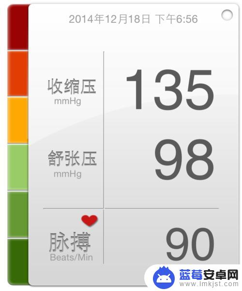 手机下载血压仪如何使用 iHealth血压计操作方法