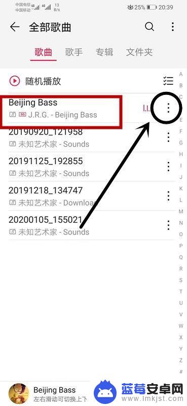 用手机音乐设置铃声怎么设置 怎样将本地音乐设置为华为手机的铃声