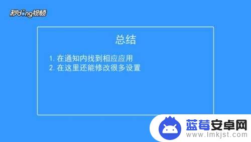 苹果手机隐藏信息 苹果手机隐藏信息内容方法