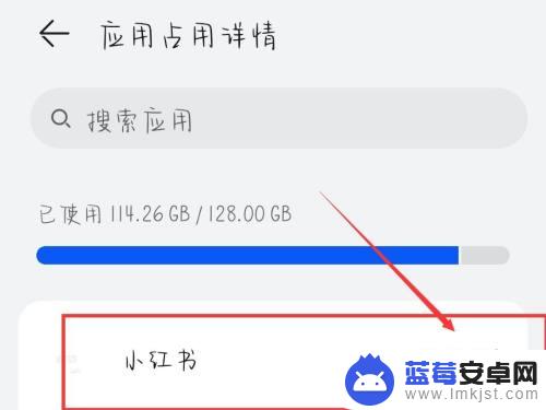 华为手机应用占内存 但是看不到 华为手机应用内存占用查看步骤