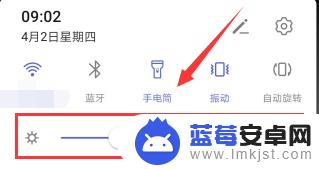 手机手电调亮度华为 华为手机手电筒亮度调节方法