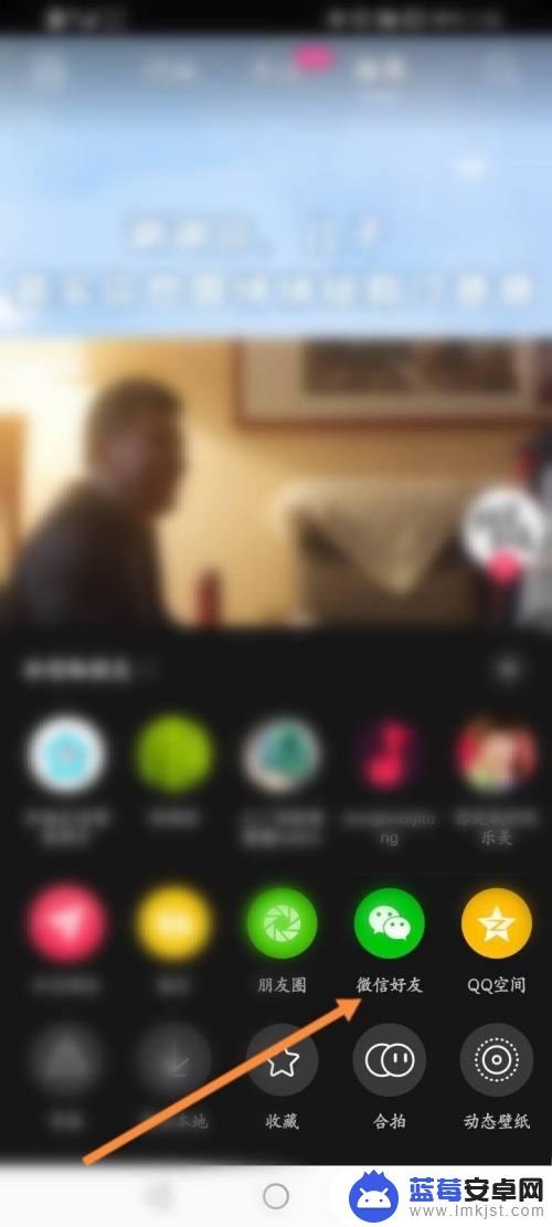 怎么把抖音的视频发给微信好友 抖音怎样分享视频到微信好友