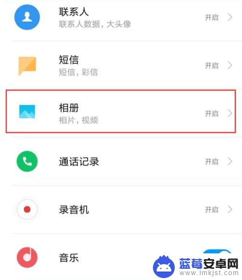 oppo手机如何找到删除的图片 OPPO手机照片删除了可以恢复吗