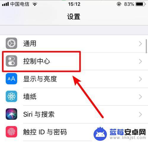 苹果手机怎么视频屏幕 iPhone苹果手机如何录制屏幕视频