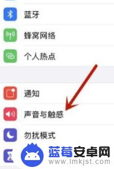 苹果手机解锁声音该怎么设置? iPhone12解锁声音如何开启